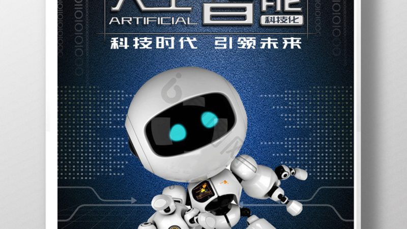 机器视觉AI算法定制开发：揭秘其核心要素与选型逻辑