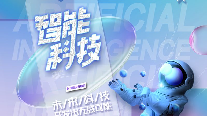 图像识别精度验收流程