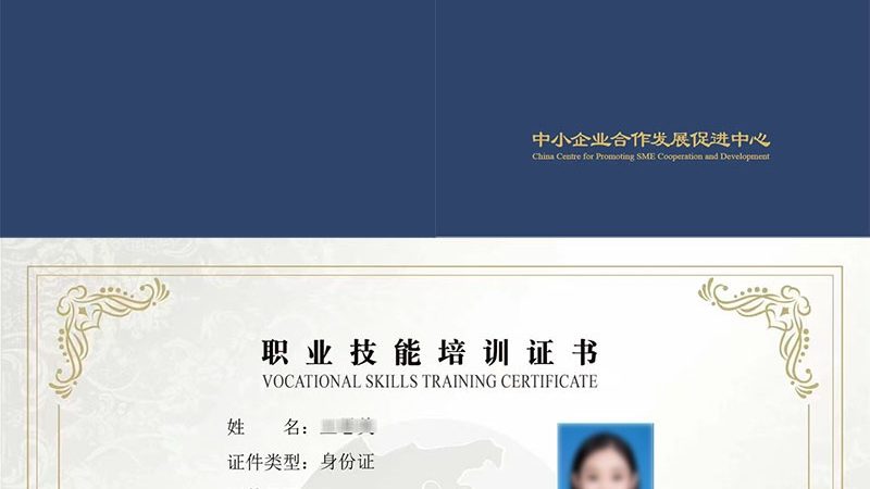 刷脸支付，安全风险如何防范？**