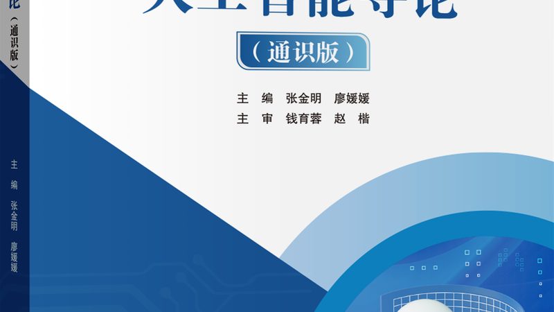 AI应用开发外包：价格预算表背后的考量因素