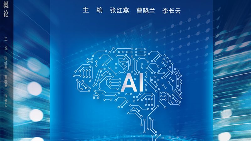 人脸识别政务终端：揭秘其背后的技术逻辑与选型要点**