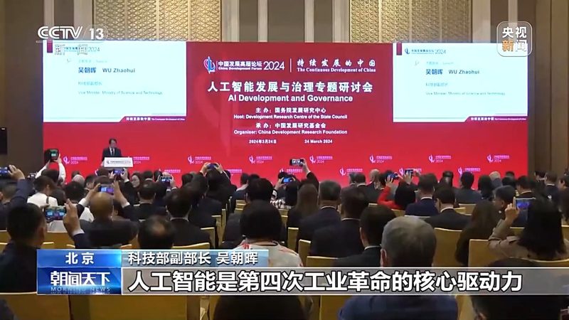 医疗智能问答系统对比评测