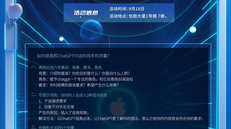 AI客服与人工客服：一场关于服务效率与人性化的较量