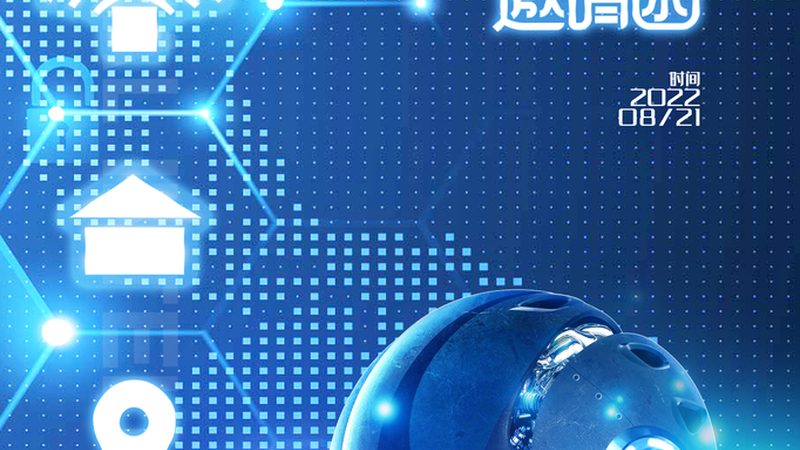 智能算法如何颠覆传统算法？行业案例深度解析